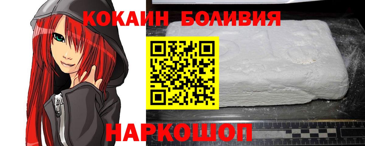 Кокаин Колумбийский Сатка