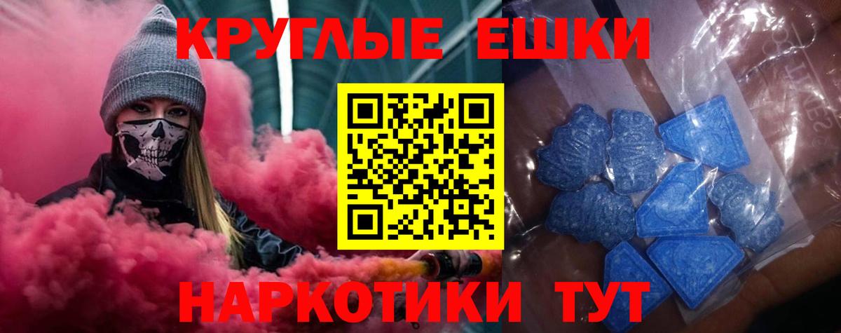 Сатка  Экстази 280 MDMA  Экстази  Вход с VPN  Ecstasy VHQ 