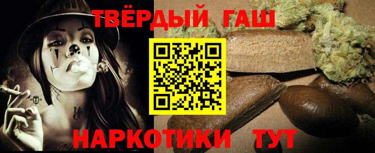 Сатка  Гашиш хэш  что такое наркотик  ГАШ хэш  Вход с VPN 