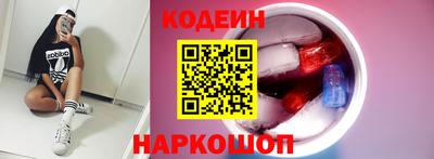 соль ск Бузулук