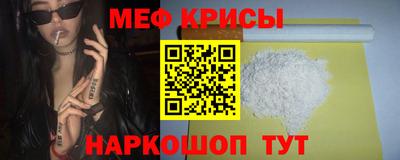 соль ск Бузулук