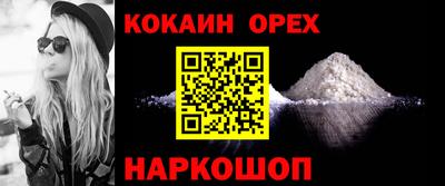 соль ск Бузулук