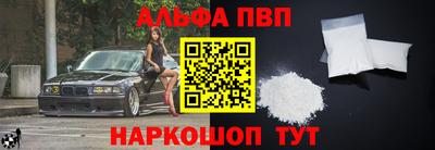 бутират Будённовск
