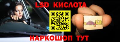 ГАЛЛЮЦИНОГЕННЫЕ ГРИБЫ Бугуруслан