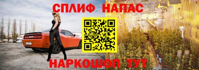 ГАЛЛЮЦИНОГЕННЫЕ ГРИБЫ Бугуруслан
