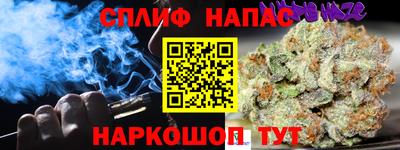 бутират Будённовск