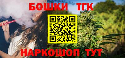 соль ск Бузулук