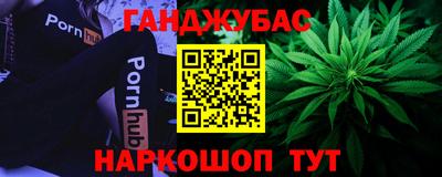 бутират Будённовск