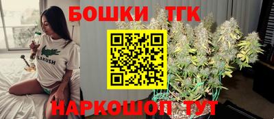 соль ск Бузулук