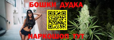 соль ск Бузулук