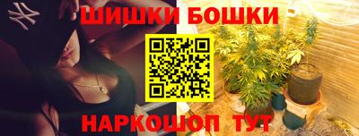 бутират Будённовск