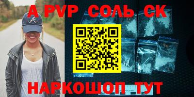бутират Будённовск