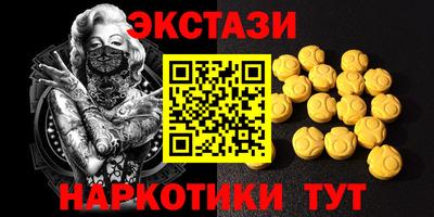 соль ск Бузулук