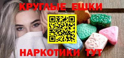 ГАЛЛЮЦИНОГЕННЫЕ ГРИБЫ Бугуруслан