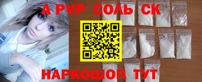 бутират Будённовск