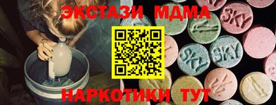 ГАЛЛЮЦИНОГЕННЫЕ ГРИБЫ Бугуруслан
