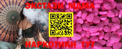 бутират Будённовск