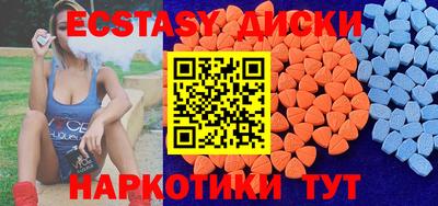 соль ск Бузулук