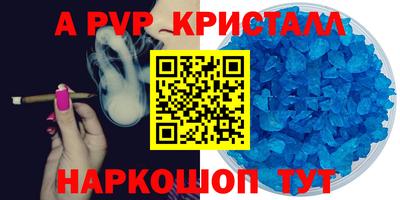 бутират Будённовск