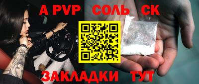 бутират Будённовск