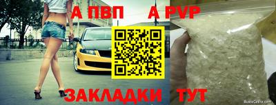 соль ск Бузулук