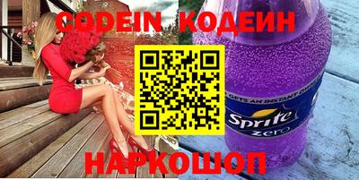 бутират Будённовск