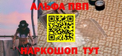 бутират Будённовск