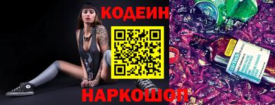 ГАЛЛЮЦИНОГЕННЫЕ ГРИБЫ Бугуруслан