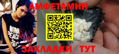 ГАЛЛЮЦИНОГЕННЫЕ ГРИБЫ Бугуруслан