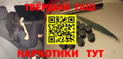 ГАЛЛЮЦИНОГЕННЫЕ ГРИБЫ Бугуруслан