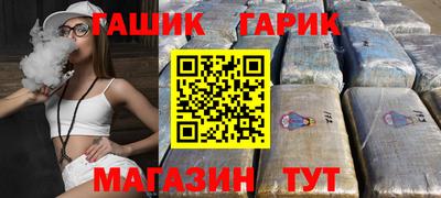 ГАЛЛЮЦИНОГЕННЫЕ ГРИБЫ Бугуруслан