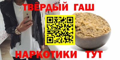 ГАЛЛЮЦИНОГЕННЫЕ ГРИБЫ Бугуруслан