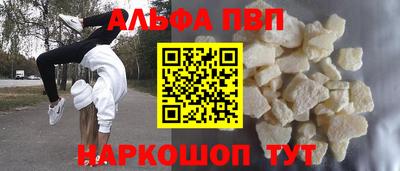 соль ск Бузулук