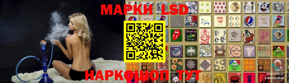 Сатка  LSD-25 экстази кислота  Вход с VPN 