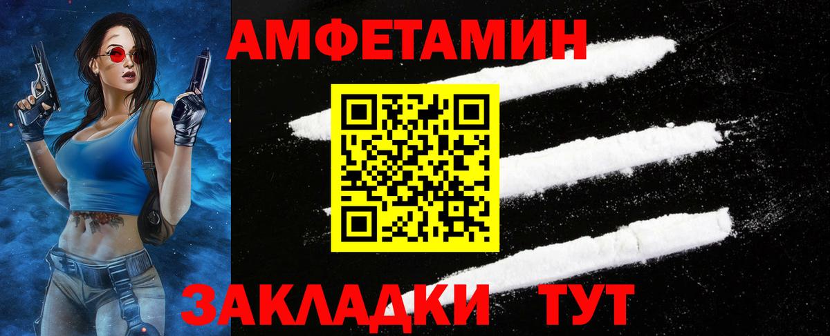 Метамфетамин пудра  Вход с VPN  Метамфетамин пудра  Сатка 