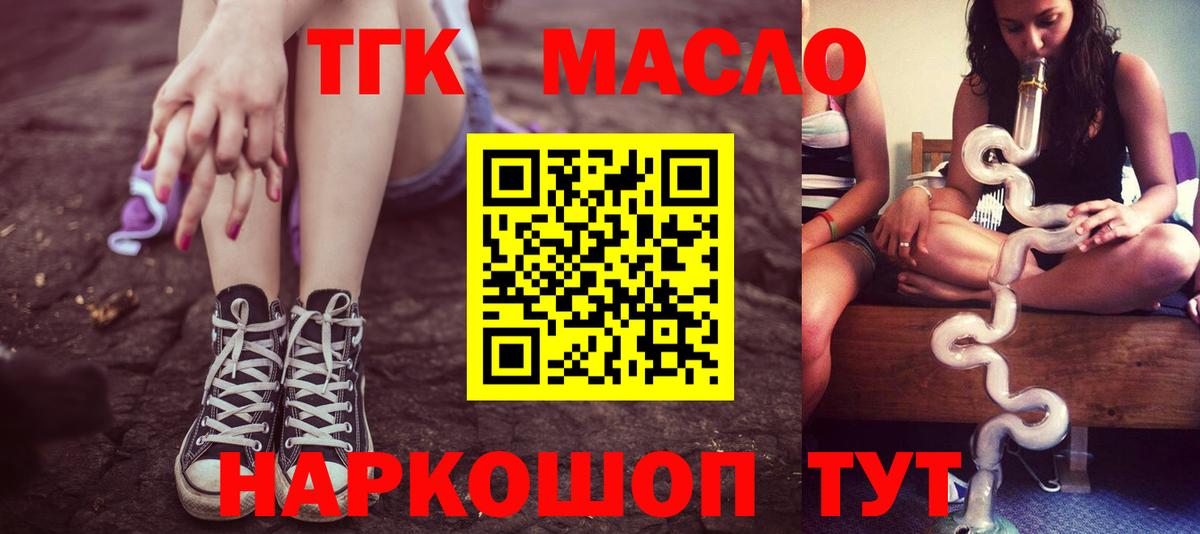 Дистиллят ТГК Wax Сатка