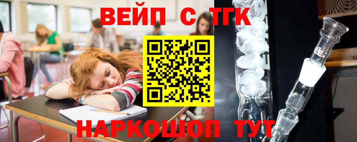 ТГК Wax  Дистиллят ТГК гашишное масло  Сатка  Вход с VPN 