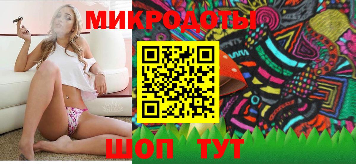Галлюциногенные грибы мицелий Сатка
