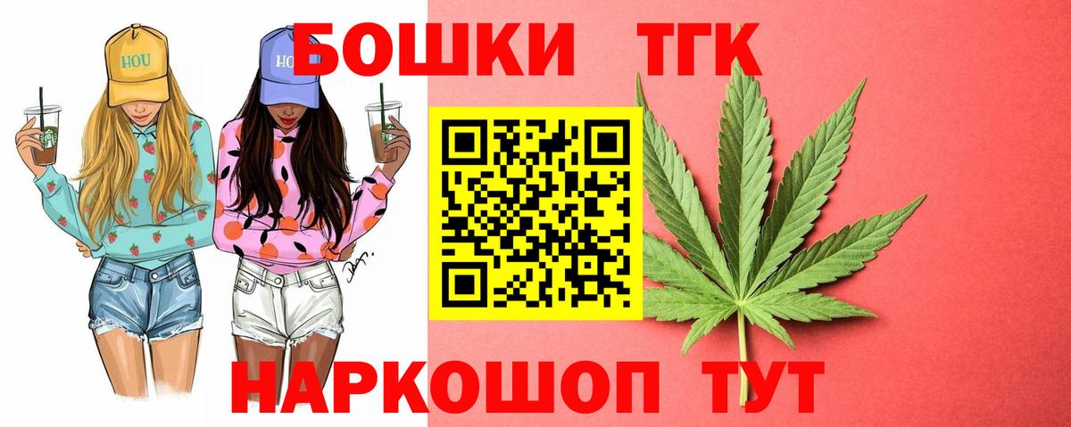 МАРИХУАНА индика  Конопля MAZAR  Канабис конопля  Вход с VPN  Бошки Шишки гибрид  Сатка 