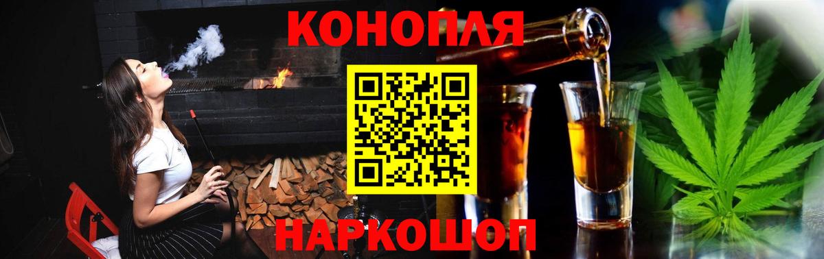 Канабис AK-47 Сатка